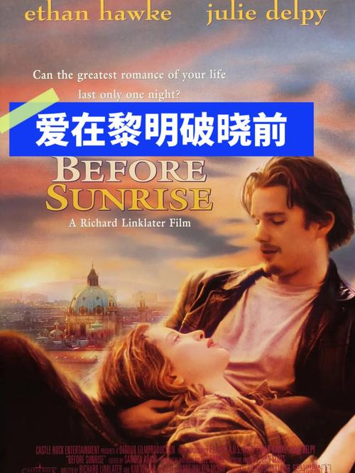 破晓电影官网