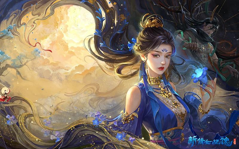 新倩女幽魂下载安装