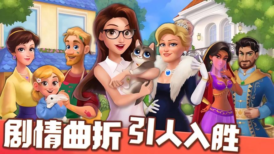 欢乐消红包正版