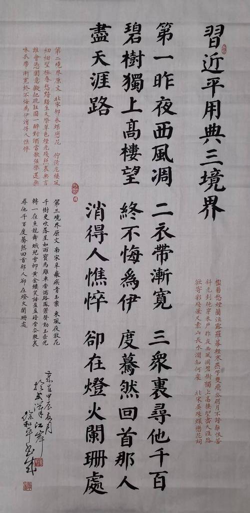 天涯四软是谁
