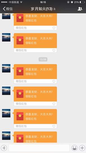 超级红包app