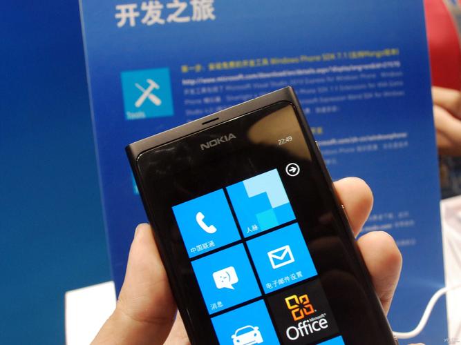 wp10手机助手