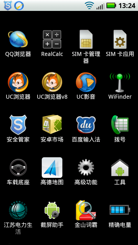 摩托罗拉软件下载