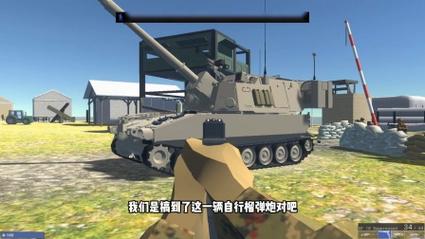 战地模拟器修改版武器全解锁版下载