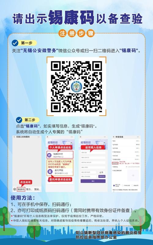 锡康码图标