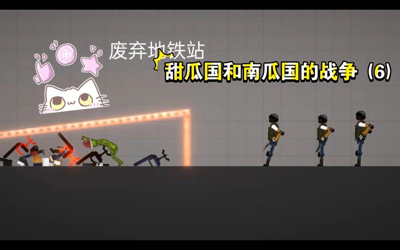 甜瓜游乐场14.0版本下载