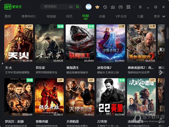 爱奇艺电影下载图标