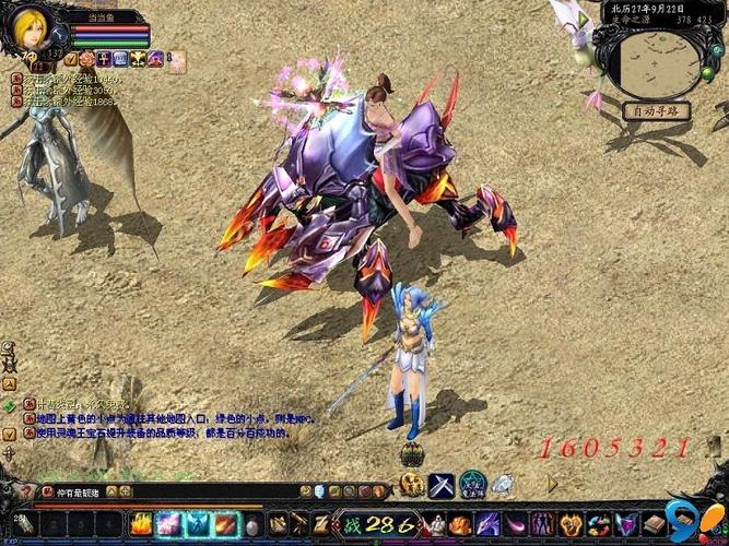 魔域sf网站手机版下载