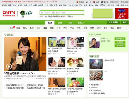 爱西柚影视有限公司
