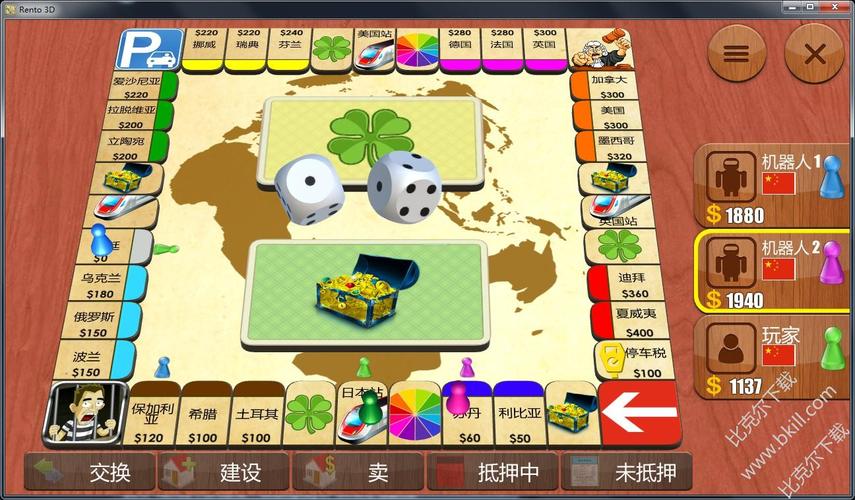 大富翁单机版下载