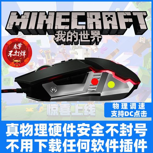 连击器免费版