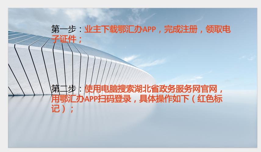 上海一网通办app下载