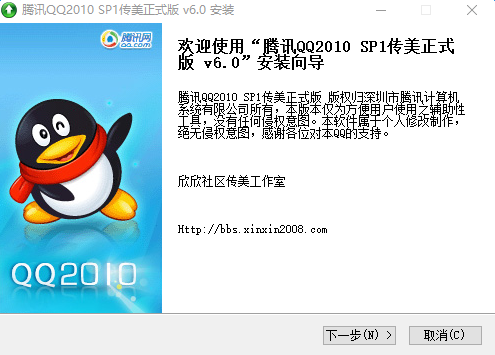 qq传美版提示音mp3