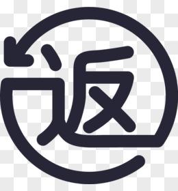 九游返利