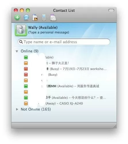 msn下载安卓版截图