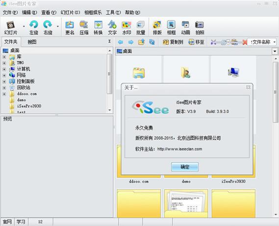 #N/A
#N/A
#N/A
#N/A
#N/A
#N/A
#N/A
#N/A
isee软件下载