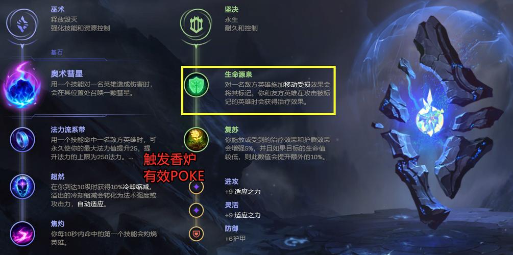 冰天辅助免费版怎么调-冰天辅助