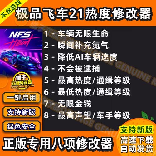 飞车刷级辅助什么最好