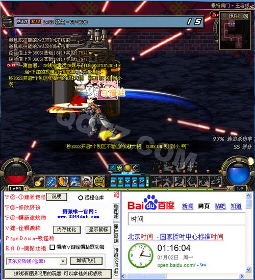 野狼mc助手手机版下载-野狼辅助