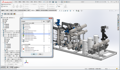 solidworks2009安装
