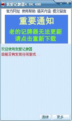 我爱记歌名v1.0.1