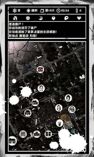 死亡日记修改版无限购买