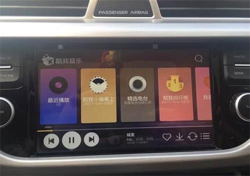 酷我音乐车机修改版怎么下载