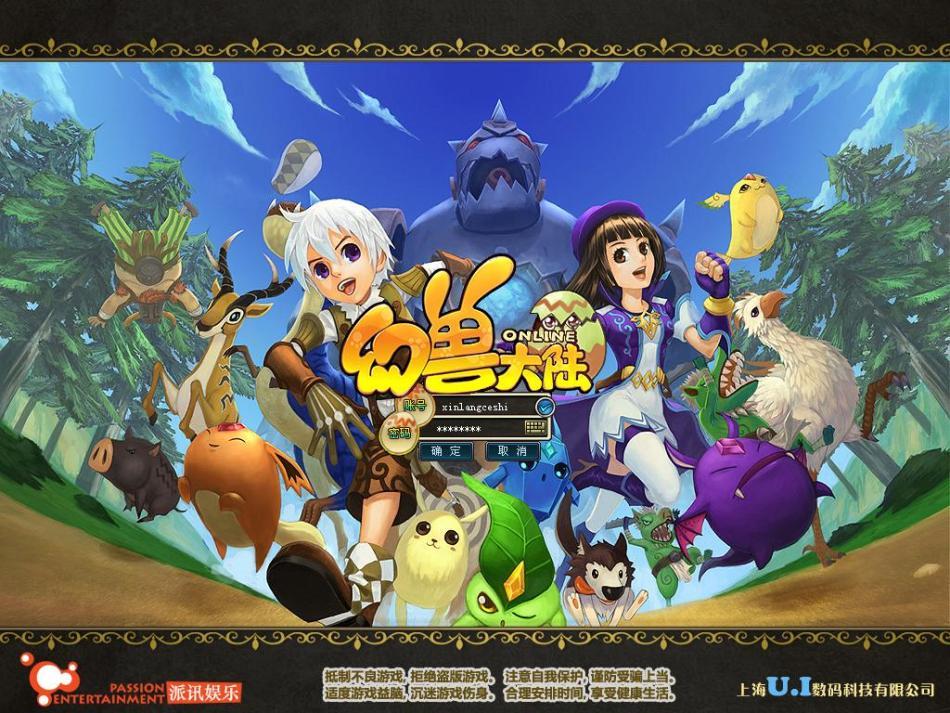 幻兽大陆官网版