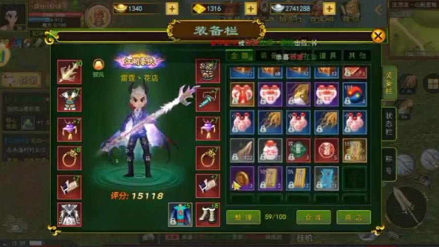 热血江湖手游Sf满V无限元宝版