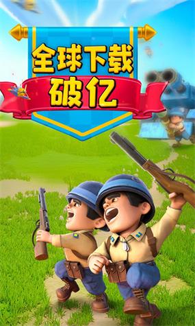 口袋奇兵修改版999999宝石