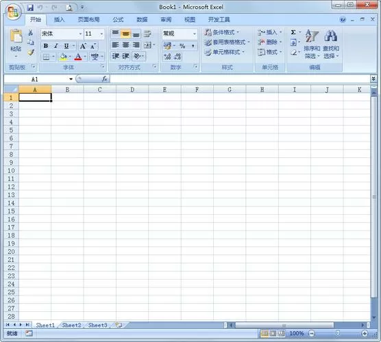 excel2003官方免费版