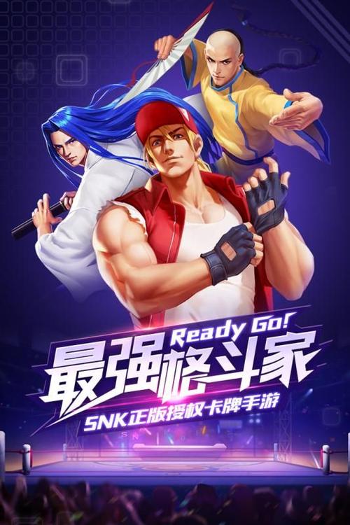 拳皇觉醒999999钻石修改器