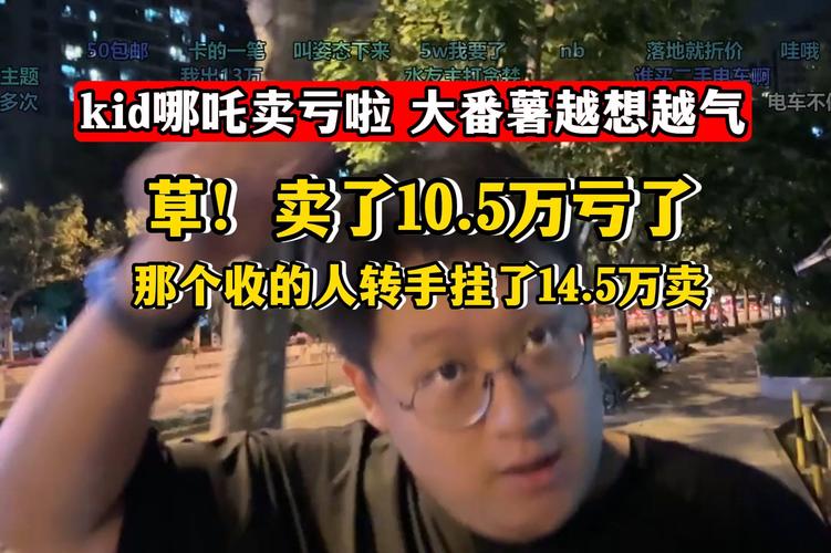 大番薯学院
