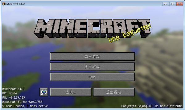我的世界不用登录就能玩游戏的软件