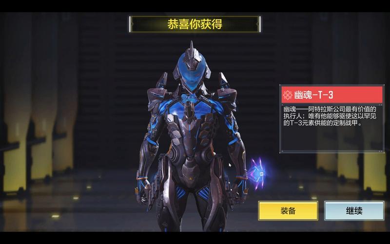 使命召唤高清模拟器下载教程