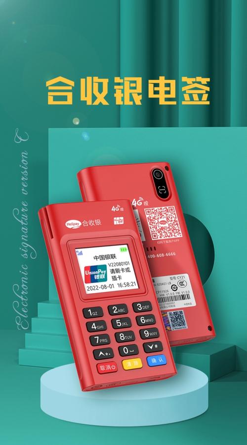 拉卡拉兼职