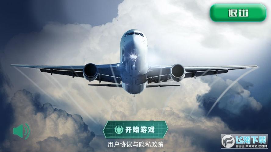 模拟飞行2021手机版下载