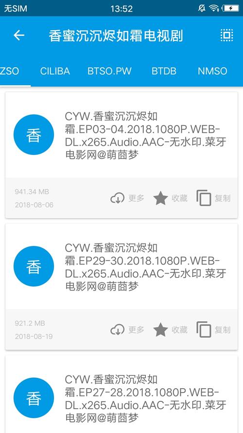 BT种子磁力天堂