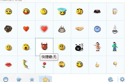 大话表情包导入微信