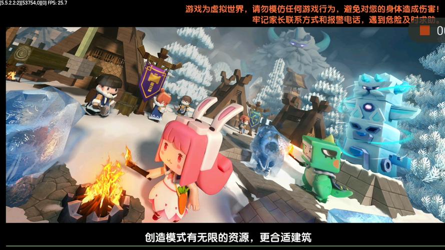 迷你世界游戏无限金币版