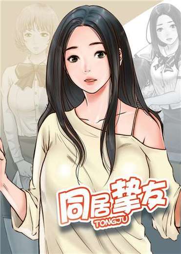丕丕漫画网站登录页面免费