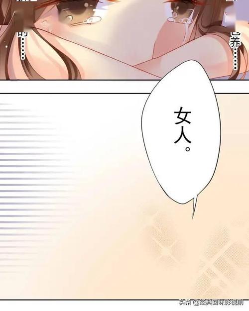 汗汗漫画免费版APP