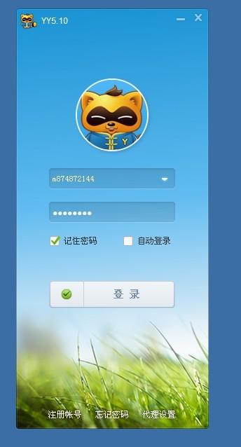 51动漫截图