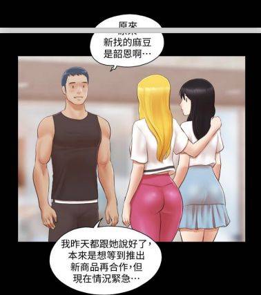 合意之下相昱与韶恩免费阅读截图