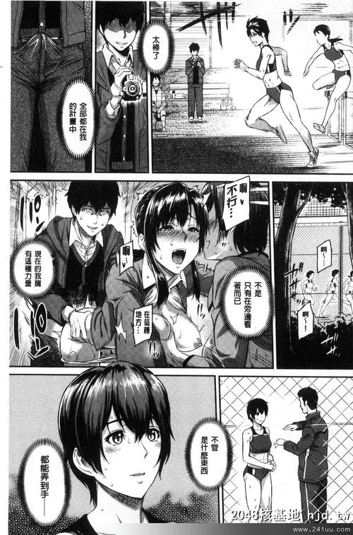 HH漫画破解版