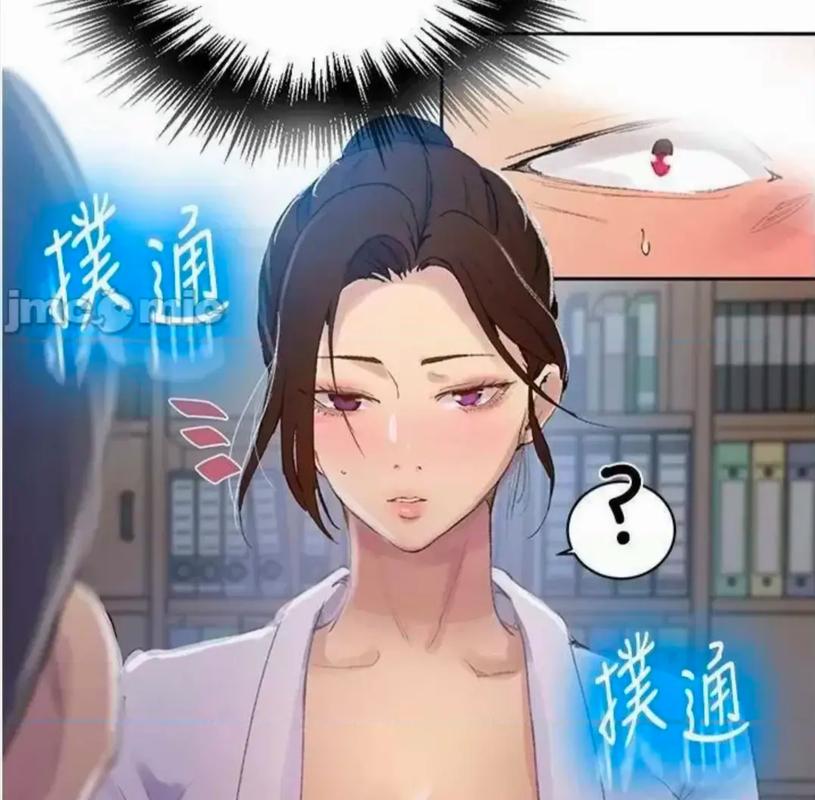 秘密教学漫画完整版