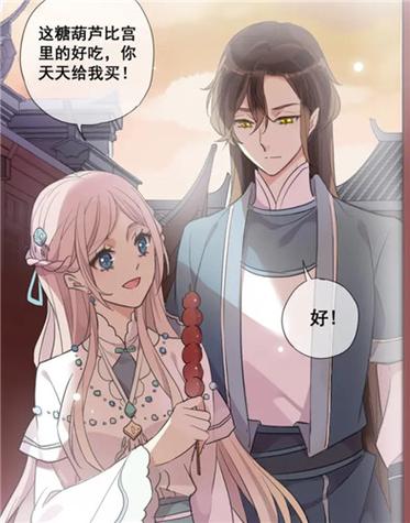 奇漫屋-免费漫画下拉式在线看六漫画 小
