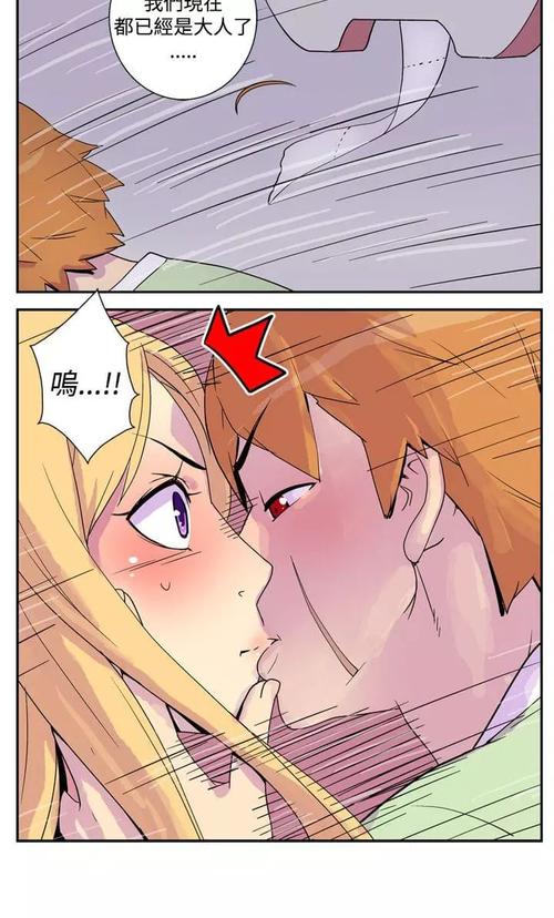漫画被黄漫免费动漫