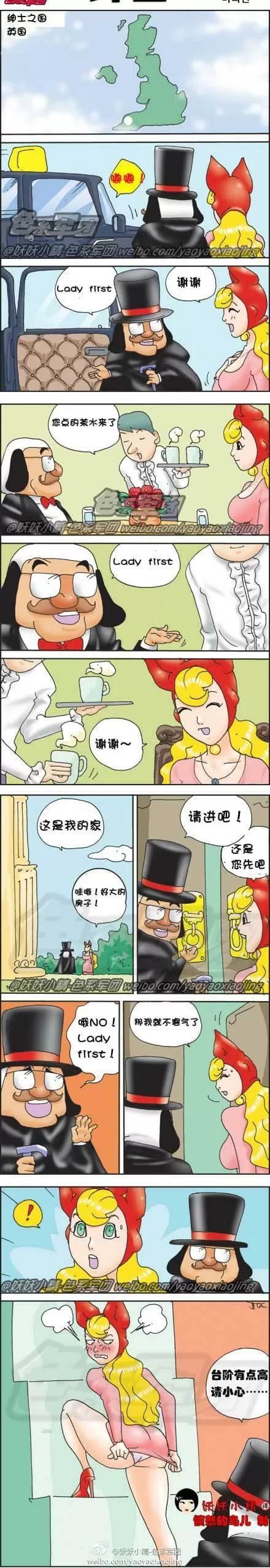 嘿嘿漫画正版下载安装