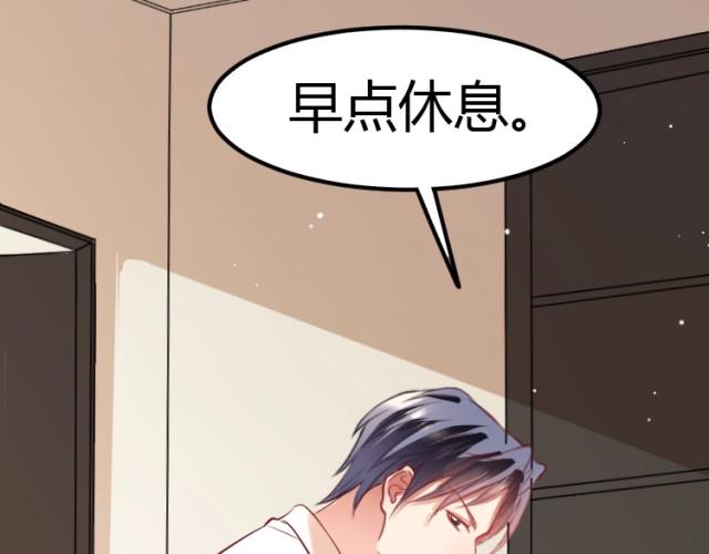 严选漫画免费修改版下载